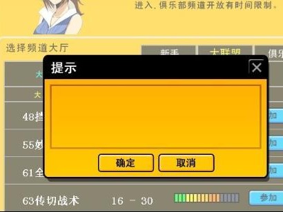 街头篮球换了吗
