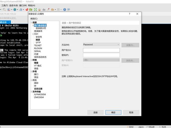 阿里ecs搭建ss