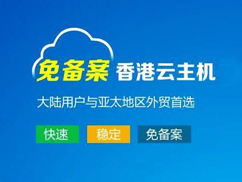 包含香港租赁哪个好的词条