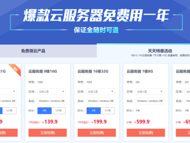 睿费用