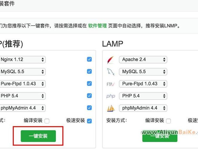 怎么样做阿里