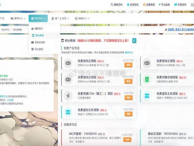 怎么购买游戏账号