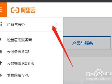 包含阿里https端口打开的词条
