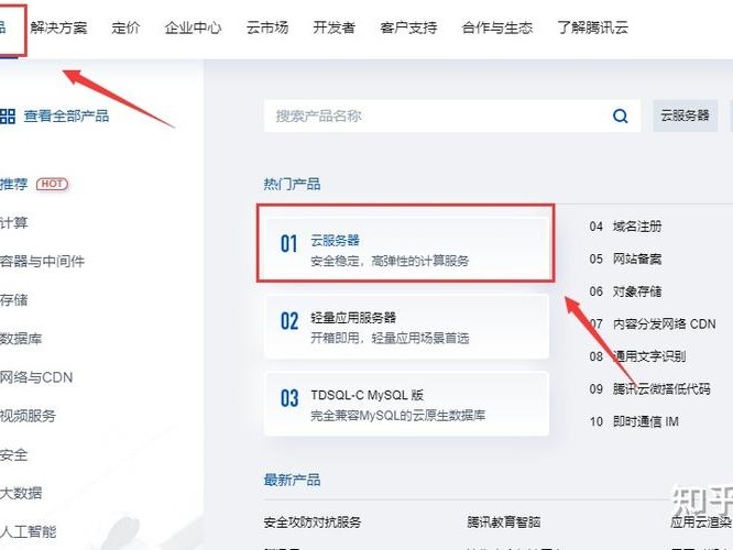 怎么配置账号