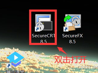 crt远程