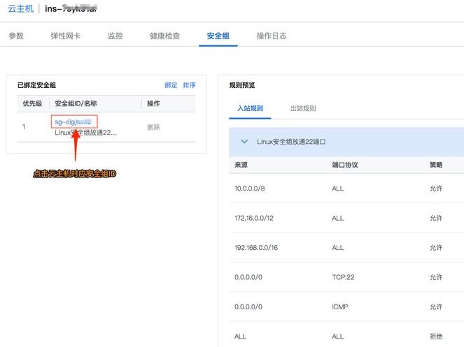 阿里怎么添加系统
