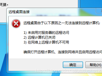 腾讯不能粘贴文件