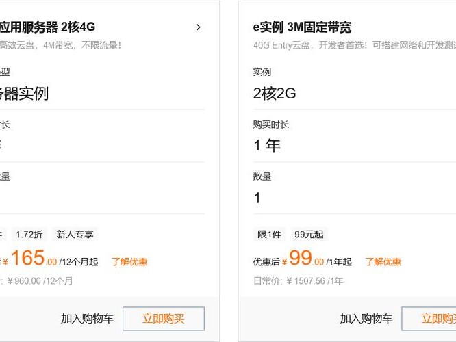 解除限流方法有