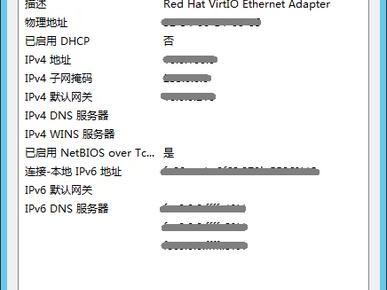 方块地址ip