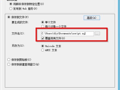 本地文件怎么放进