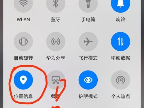 腾讯手机怎么远程