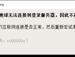 谷歌无法续费