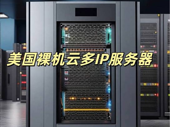 什么能连外网ip