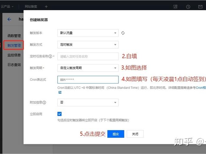 怎么自动挂脚本