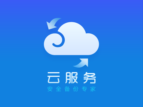 四川创新互联