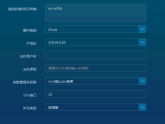 轻客户端