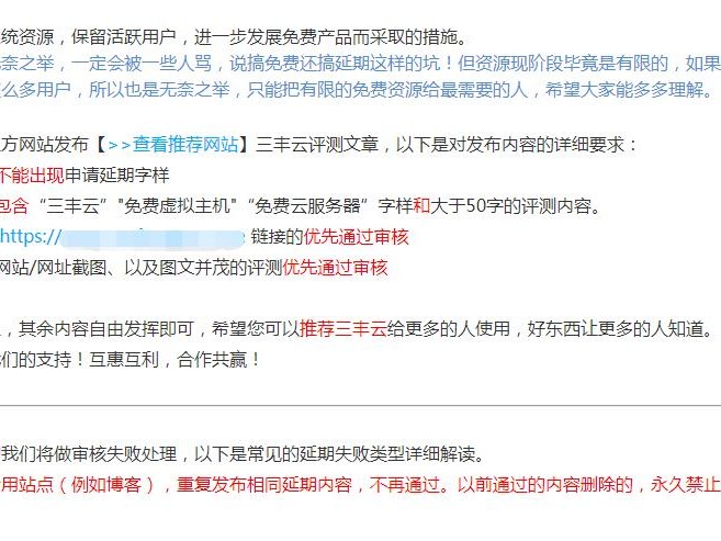 的感受