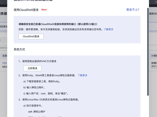 关于nginx上传的信息