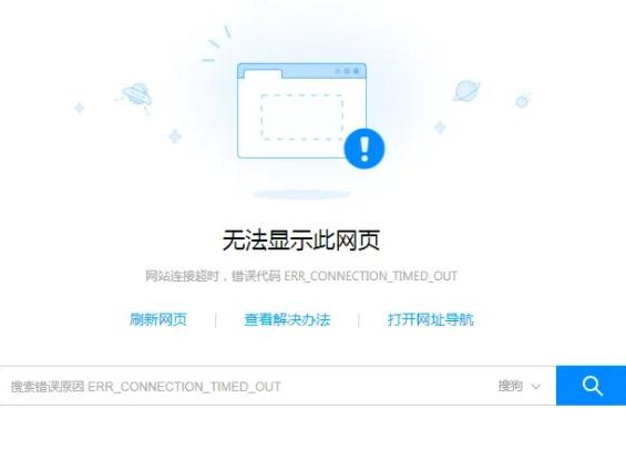 关闭网站