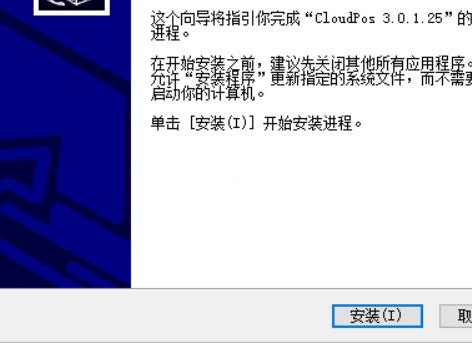 中仑