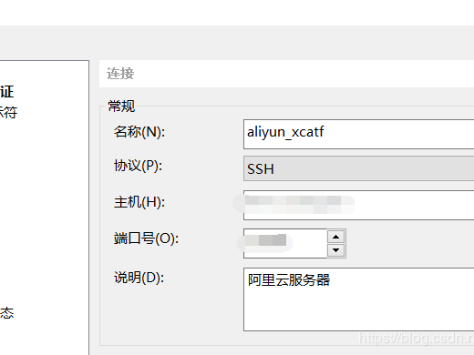 修改默认访问端口