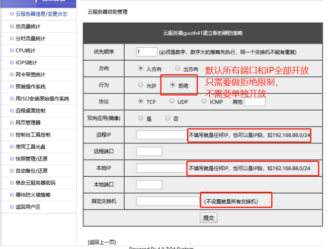 有什么使用方法