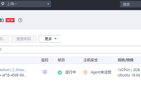 部署源码在哪里