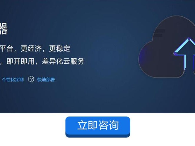 香港租借