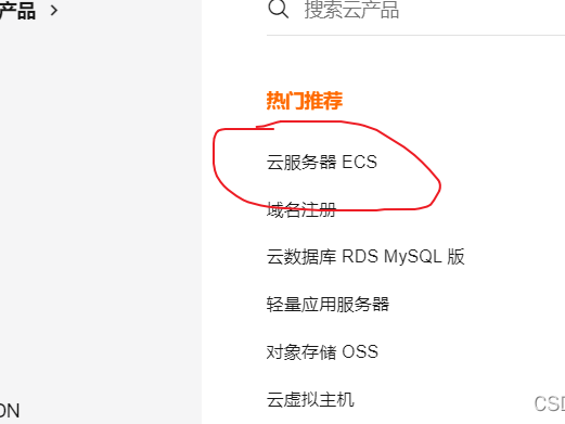 如何部署网站阿里