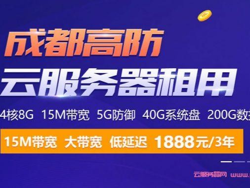 成都推荐商家服务