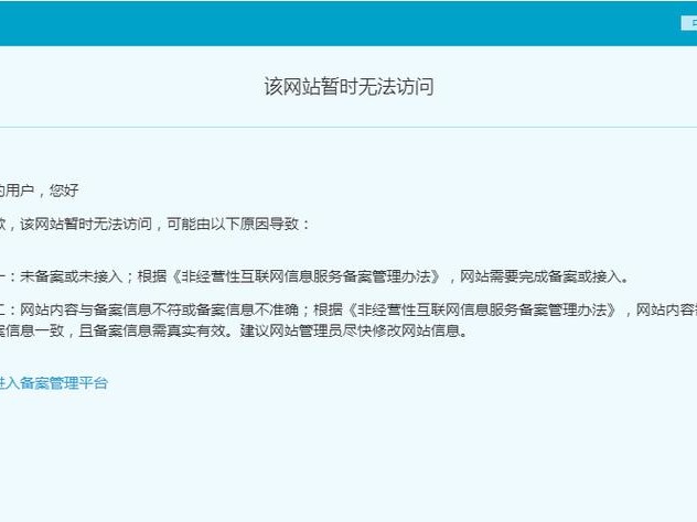 到期域名有影响吗