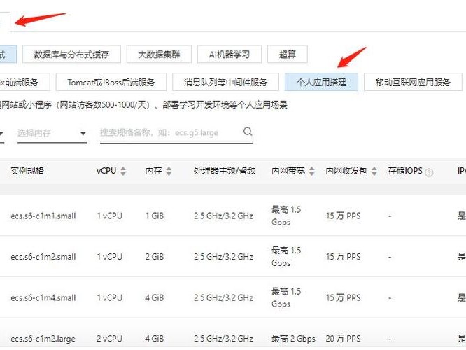 三台怎么选择
