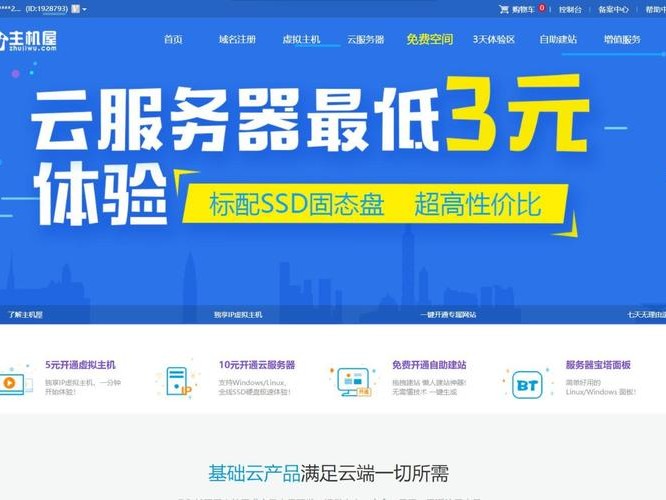 终身免费下载地址的简单介绍