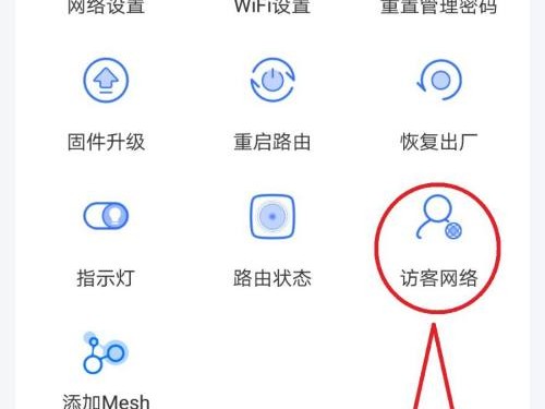 怎么开启京东功能
