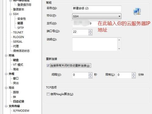 怎么搭建开源软件