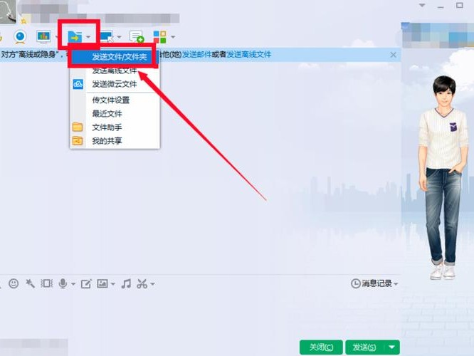 上传至文件在哪