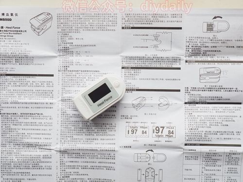 恒源怎么用教程