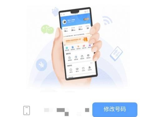 移动如何绑定