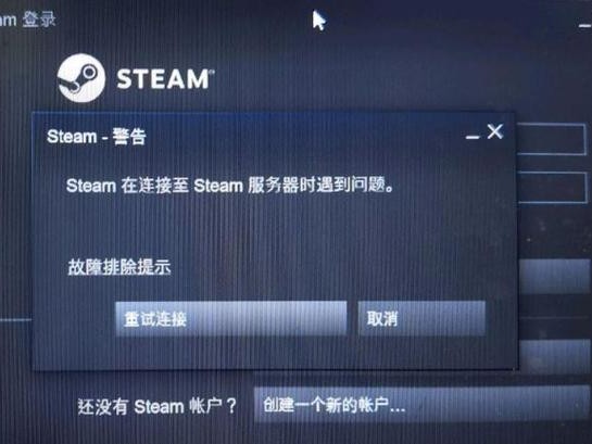 用steam搭建