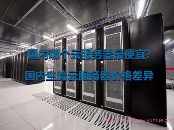 个人用哪个好