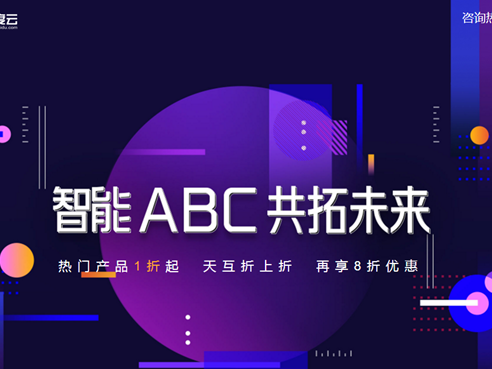 百度活动