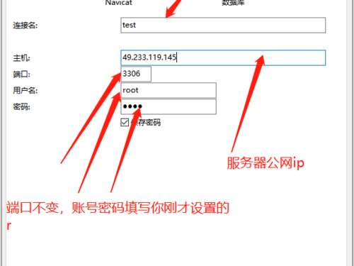 腾讯怎么安装mysql