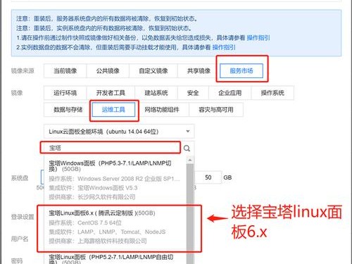 包含腾讯安装frpc的词条