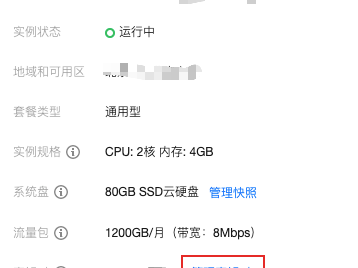 密匙是多少