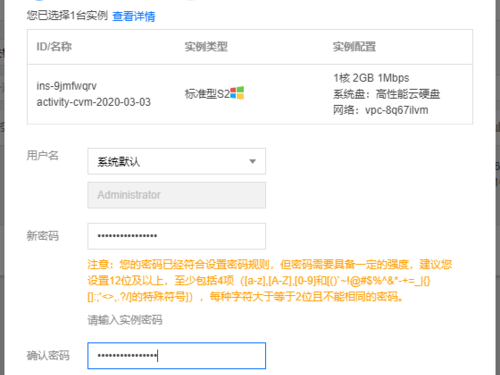 香港身份认证