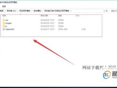 怎么用腾讯做网站