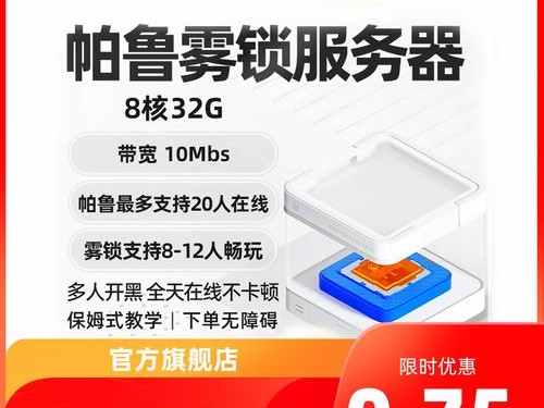 ecs使用教程