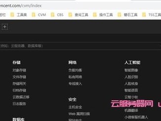 vnc登录之后login的简单介绍
