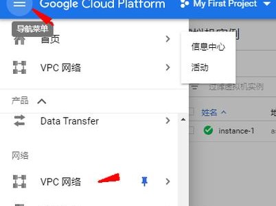 google永久免费