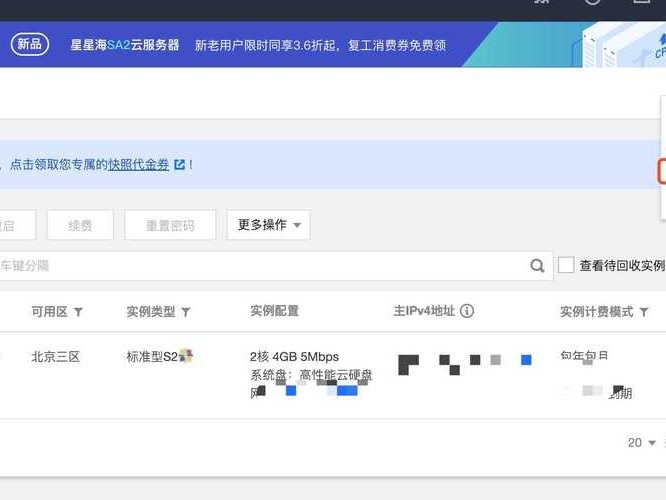 腾讯数据清理